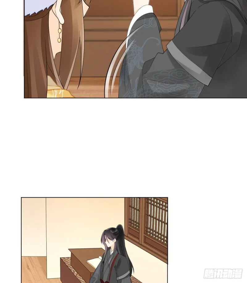 第三十九话 第10页