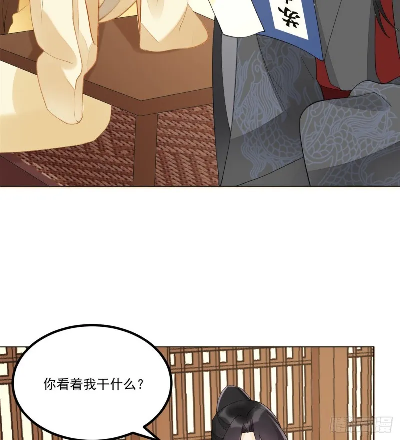第三十九话 第14页