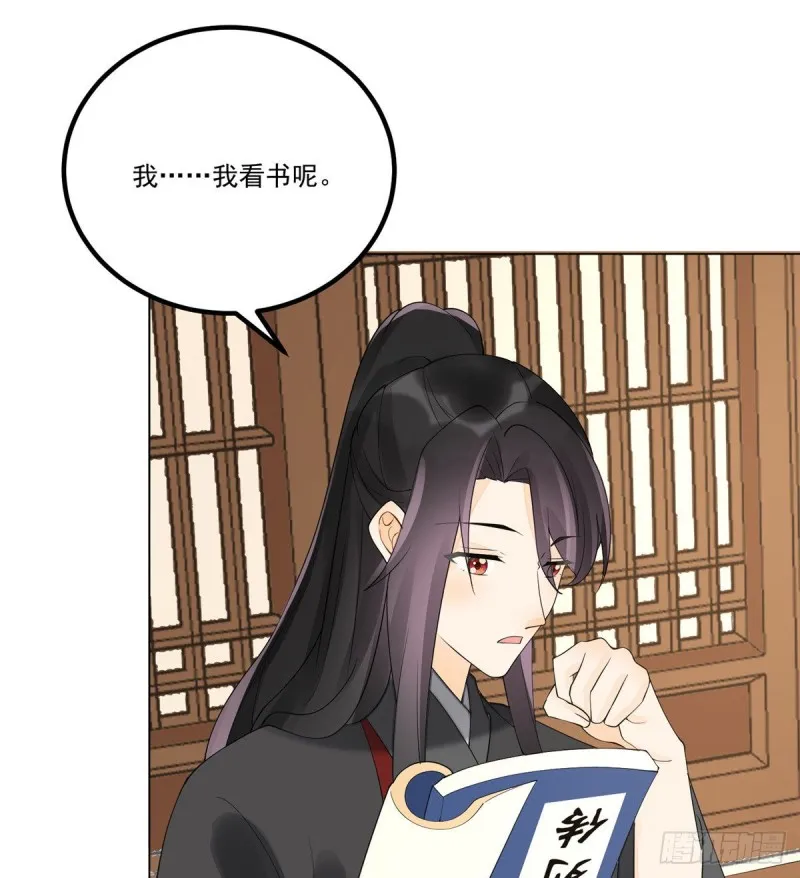 第三十九话 第16页