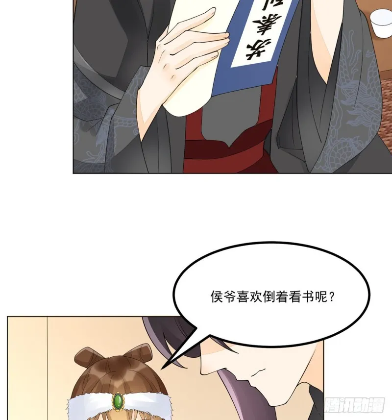 第三十九话 第17页