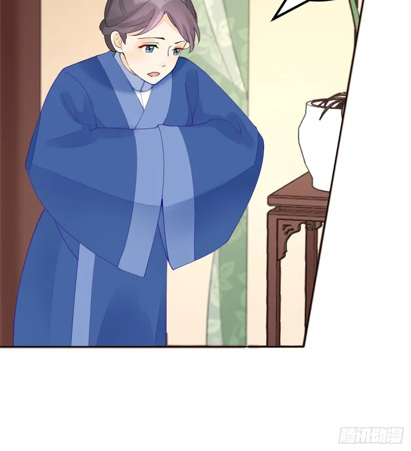 第三十九话 第21页