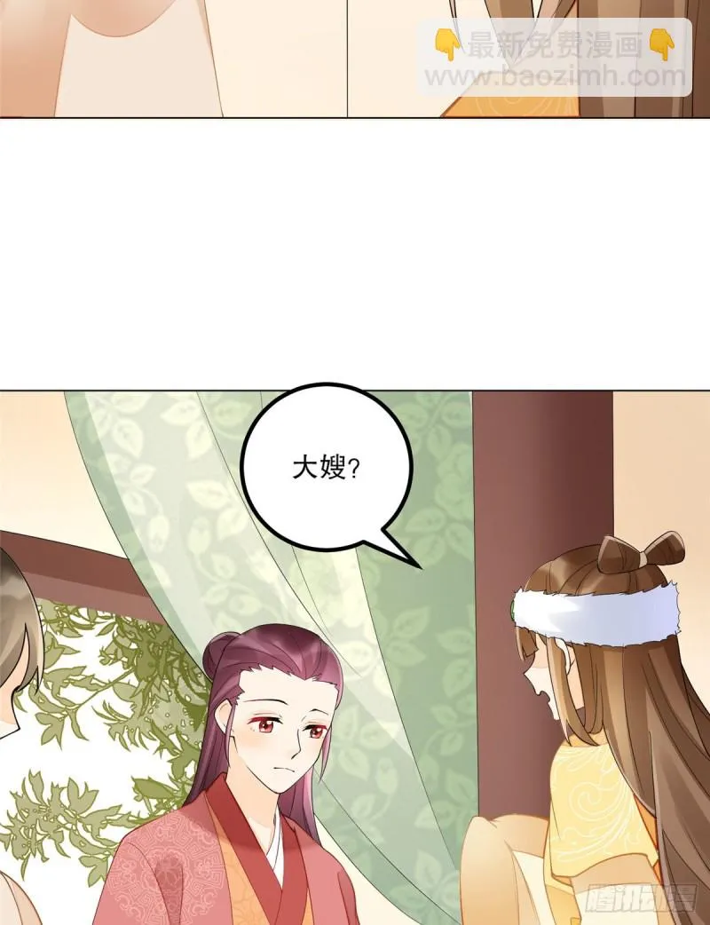 第三十九话 第25页
