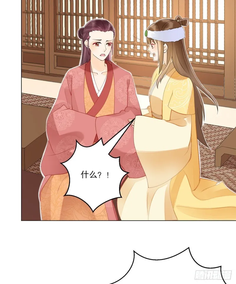 第三十九话 第27页