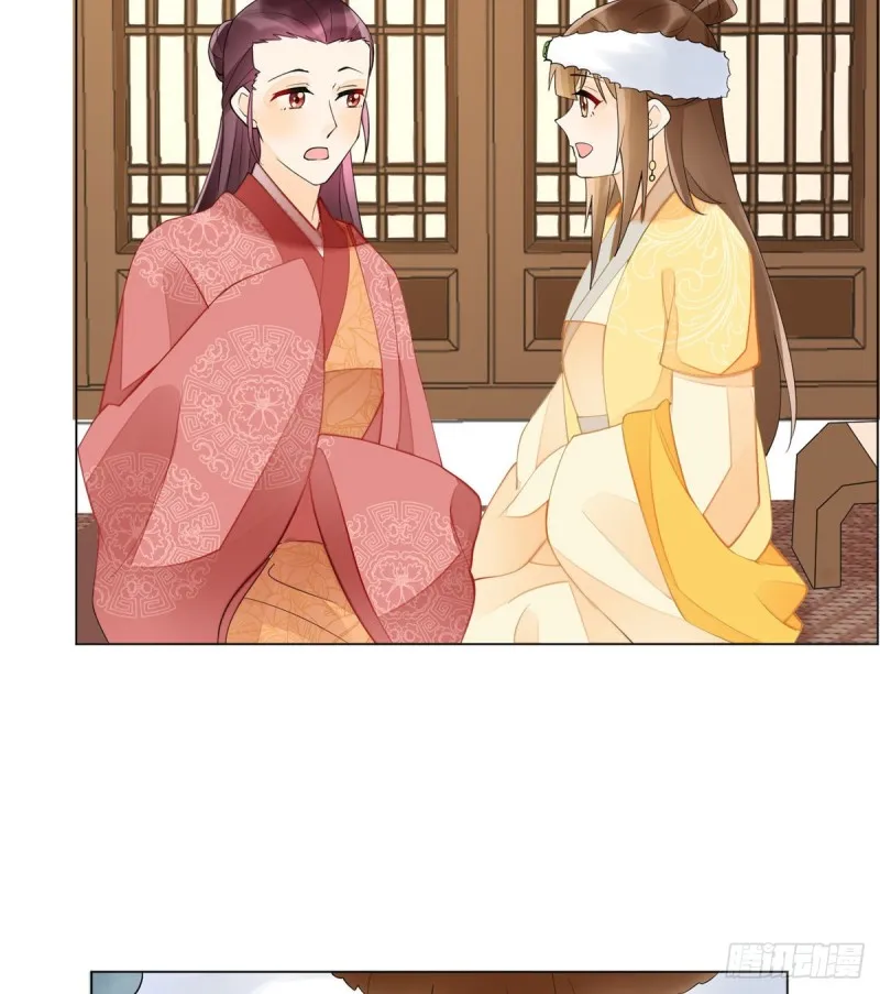 第三十九话 第35页
