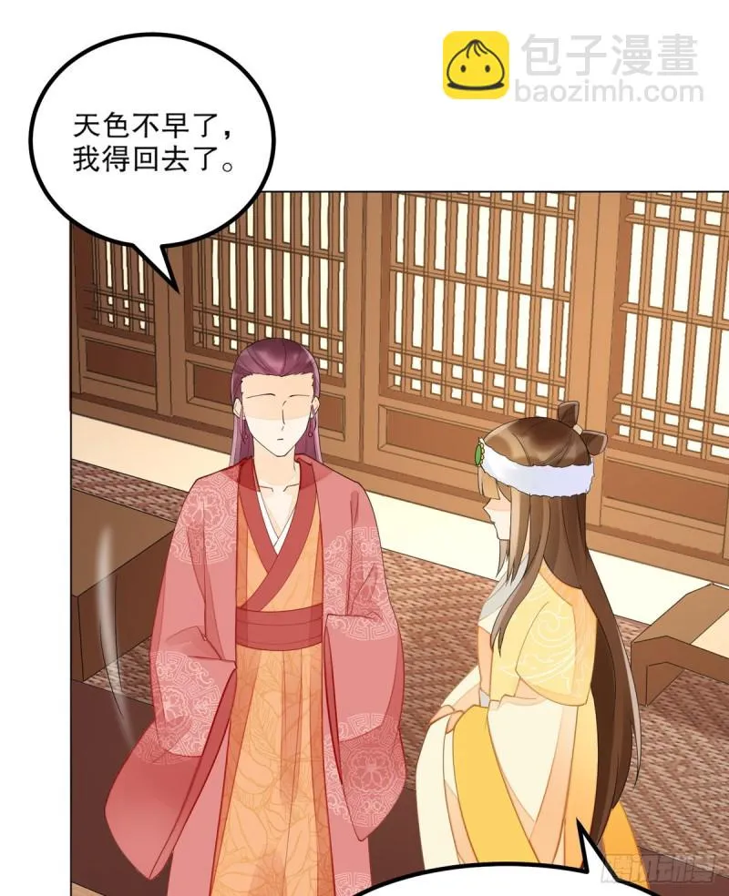 第三十九话 第42页
