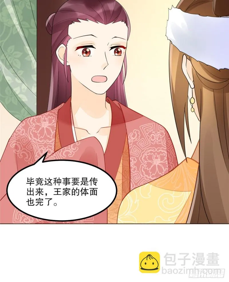 第三十九话 第44页