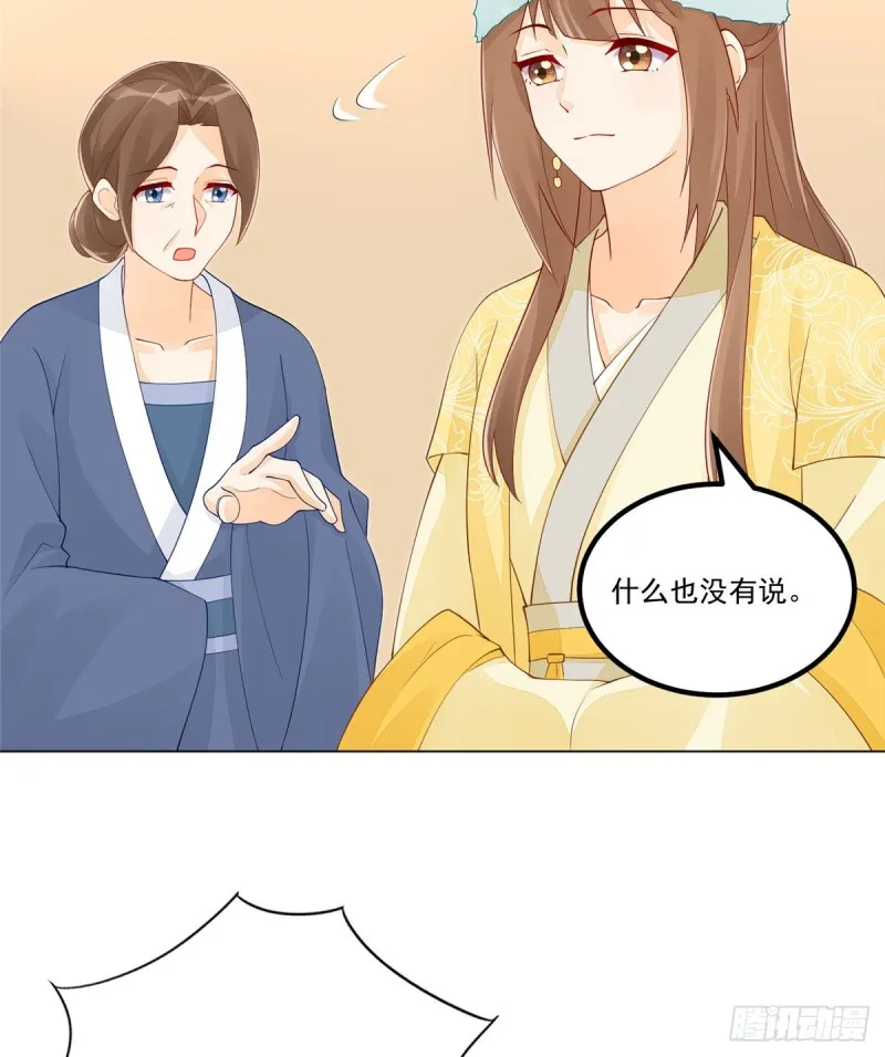 第三十九话 第49页