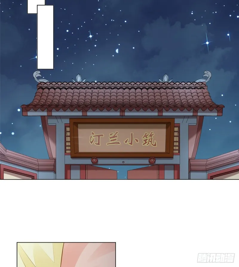第三十九话 第56页