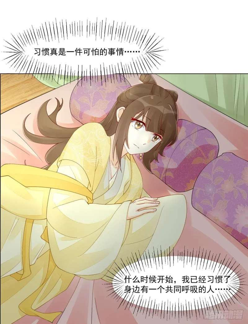 第三十九话 第59页