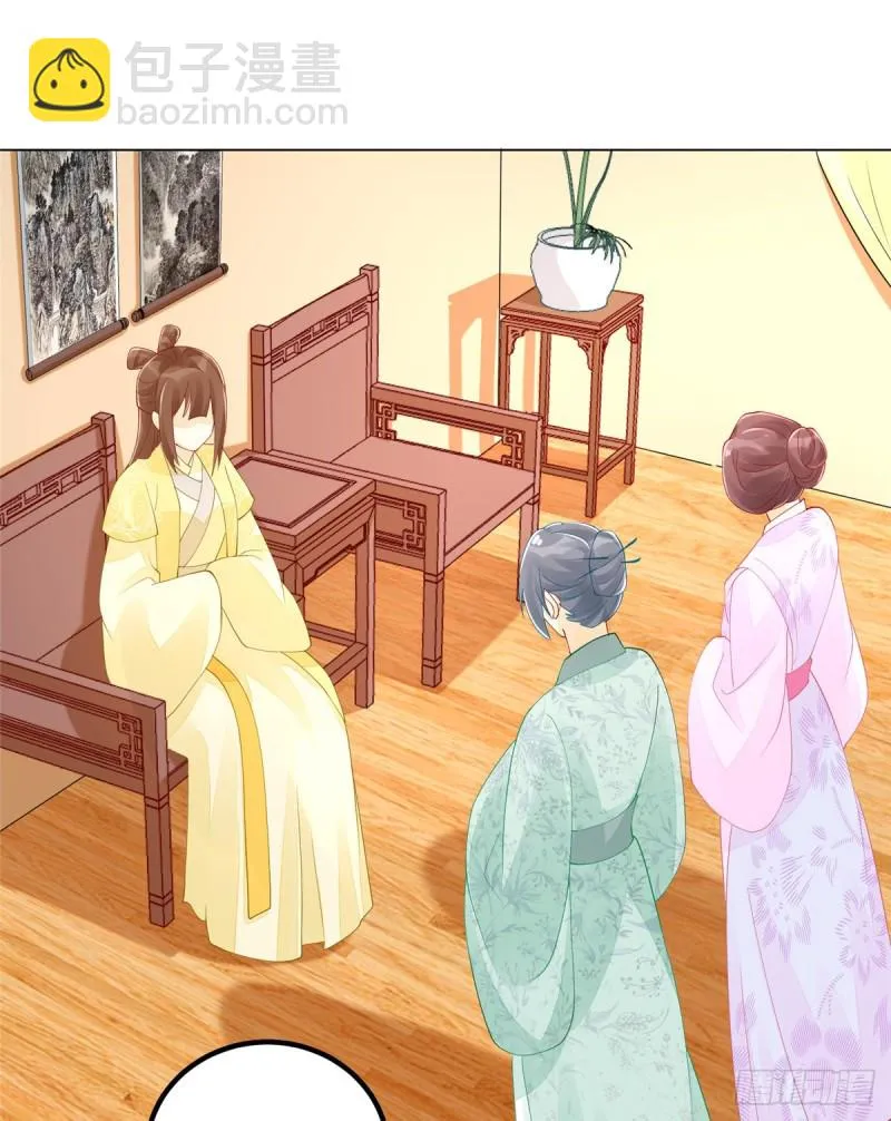 第四十话 第10页