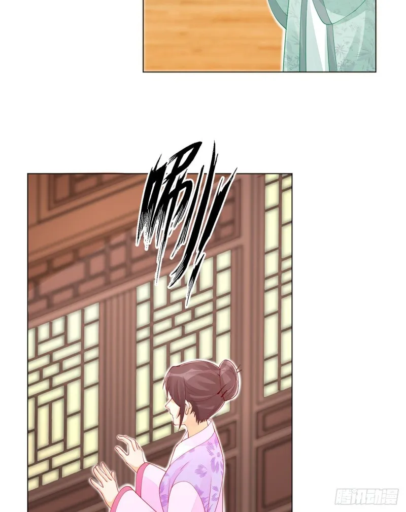 第四十话 第17页
