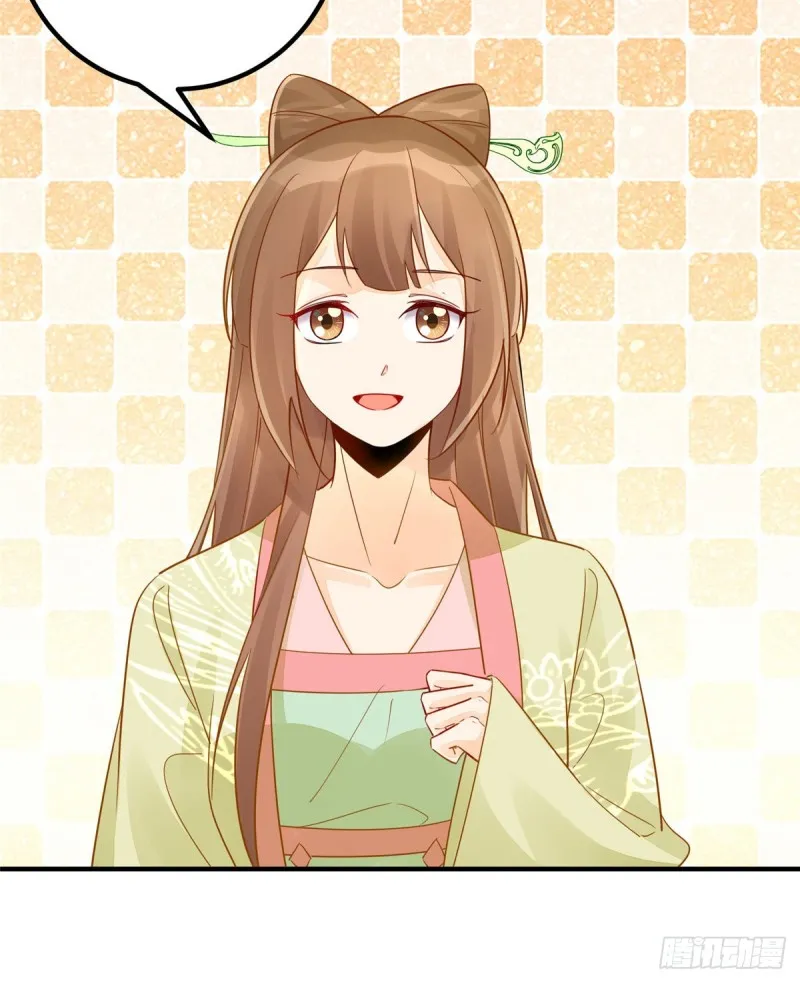 第四十一话 第7页