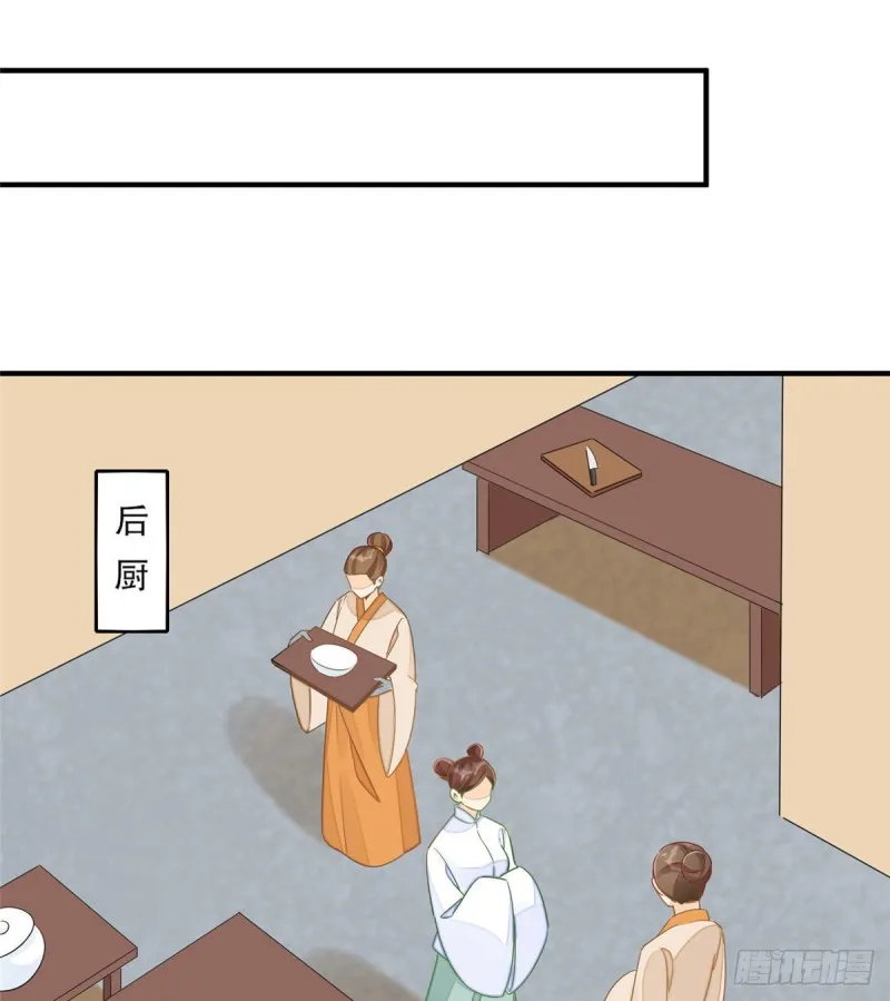 第四十一话 第11页