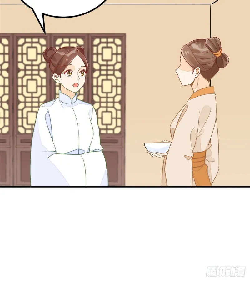 第四十一话 第14页