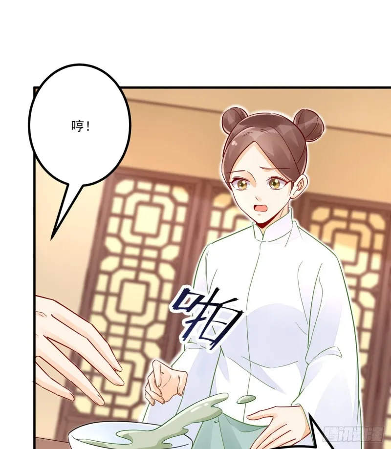 第四十一话 第15页