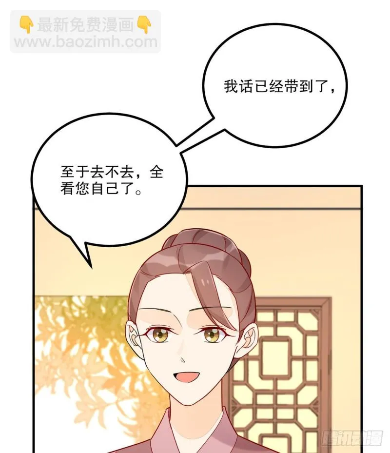 第四十一话 第22页