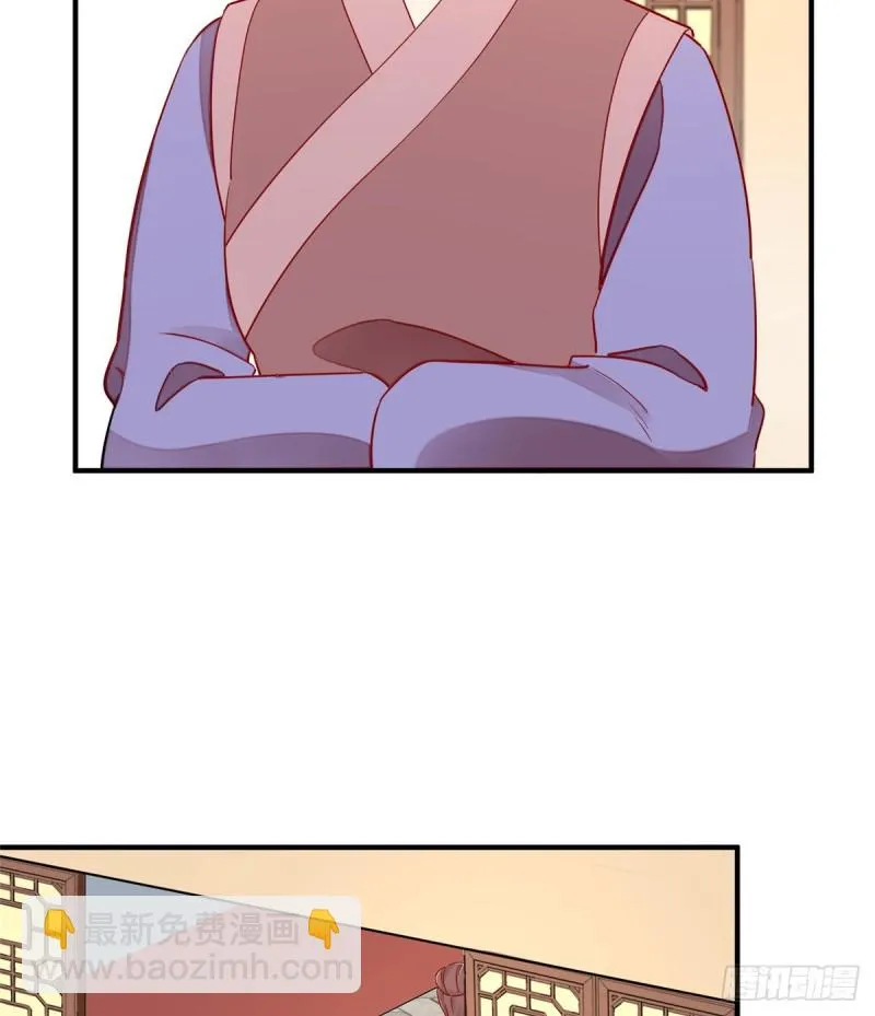 第四十一话 第23页