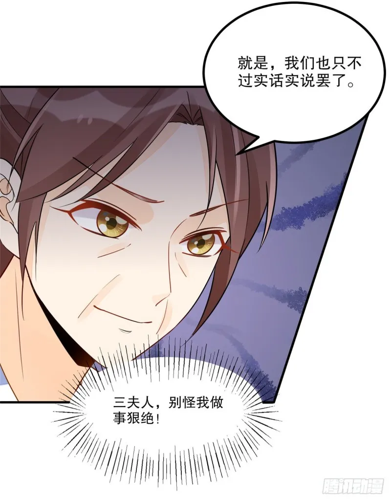 第四十一话 第41页