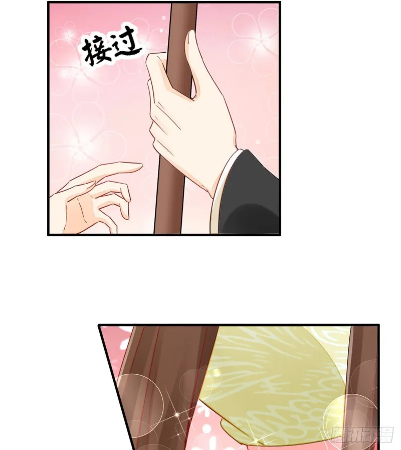 第四十一话 第51页