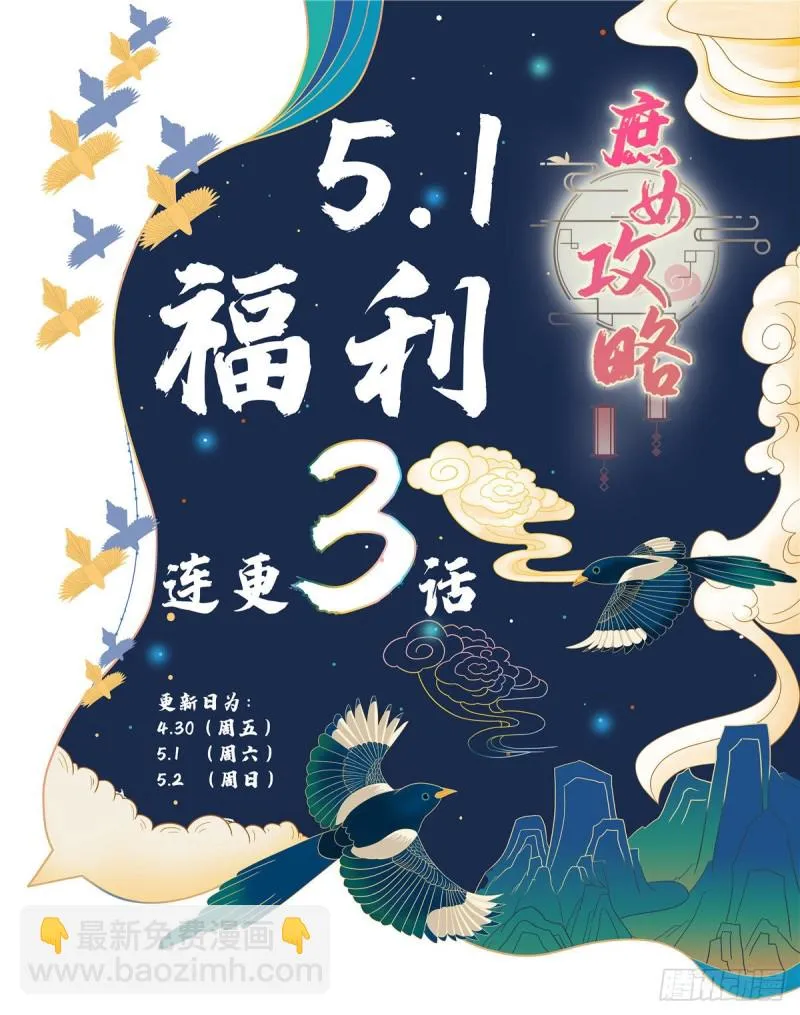 第四十一话 第60页