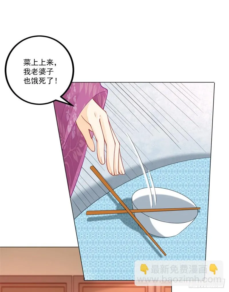 第四十二话 第16页