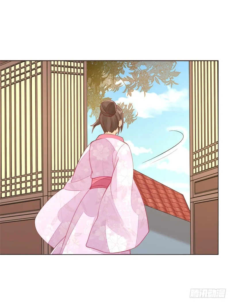 第四十二话 第24页
