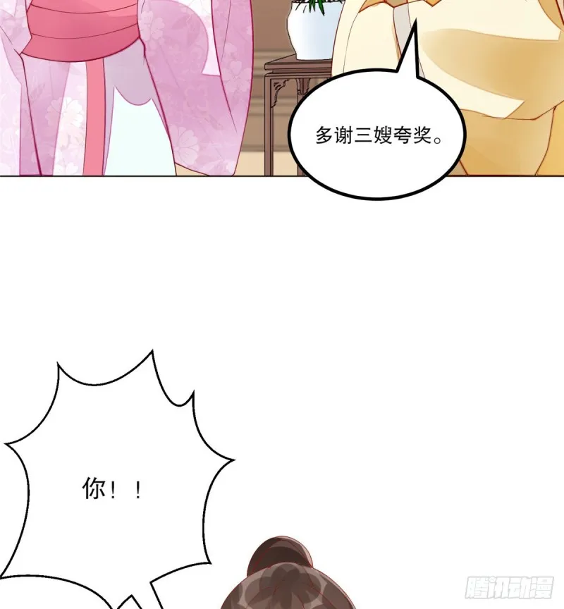 第四十二话 第35页