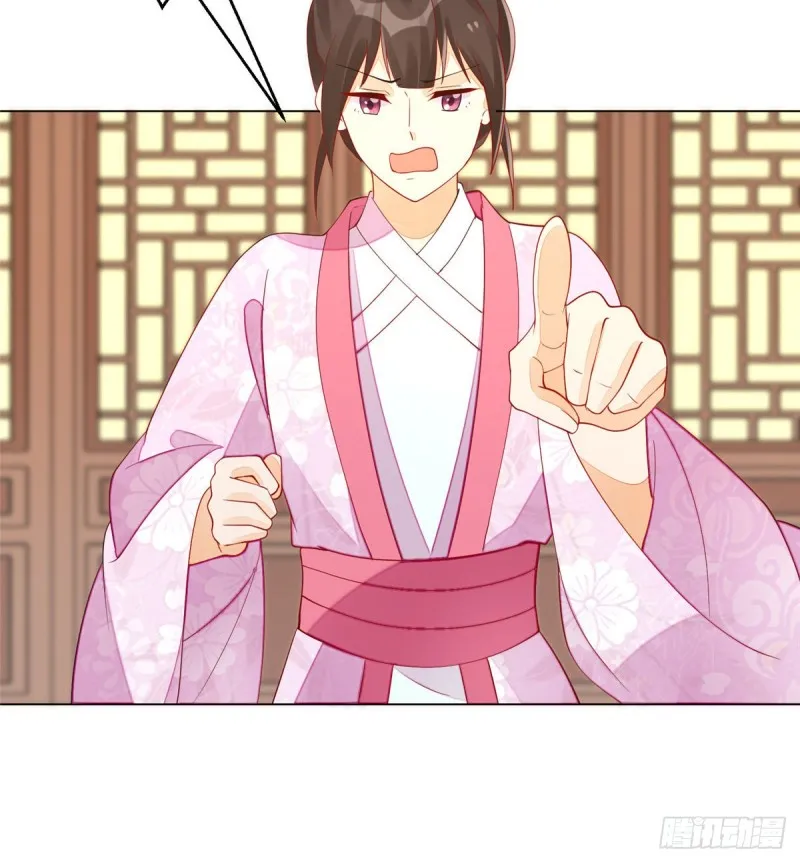 第四十二话 第36页