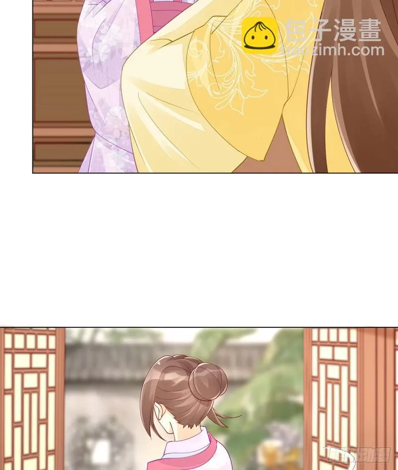 第四十二话 第39页
