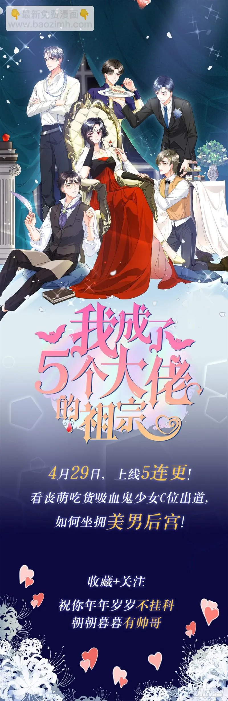 第四十三话 第37页