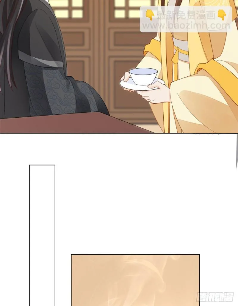 第四十四话 第6页