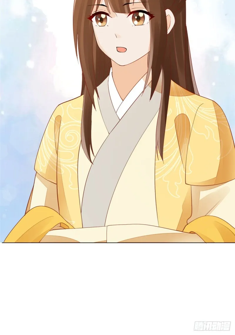第四十四话 第8页