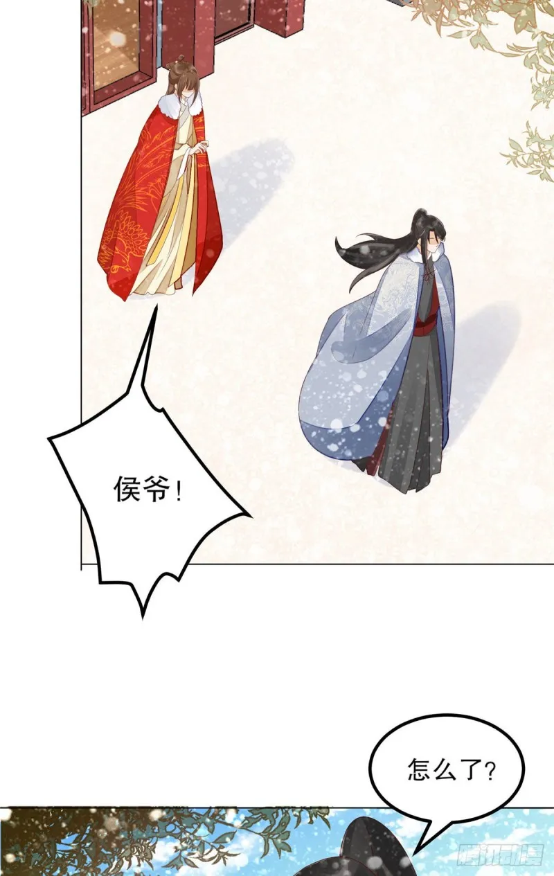 第四十四话 第16页