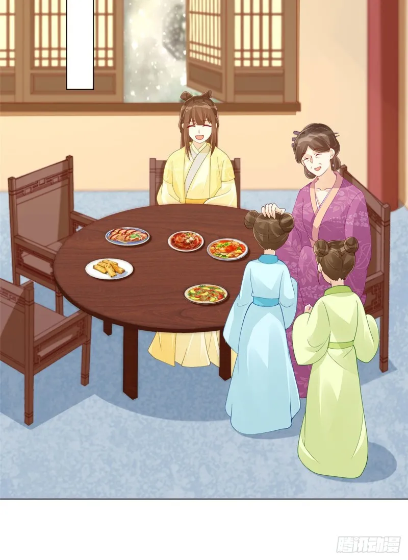 第四十四话 第23页