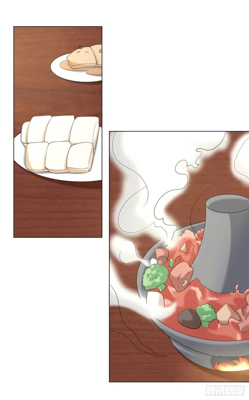第四十四话 第30页