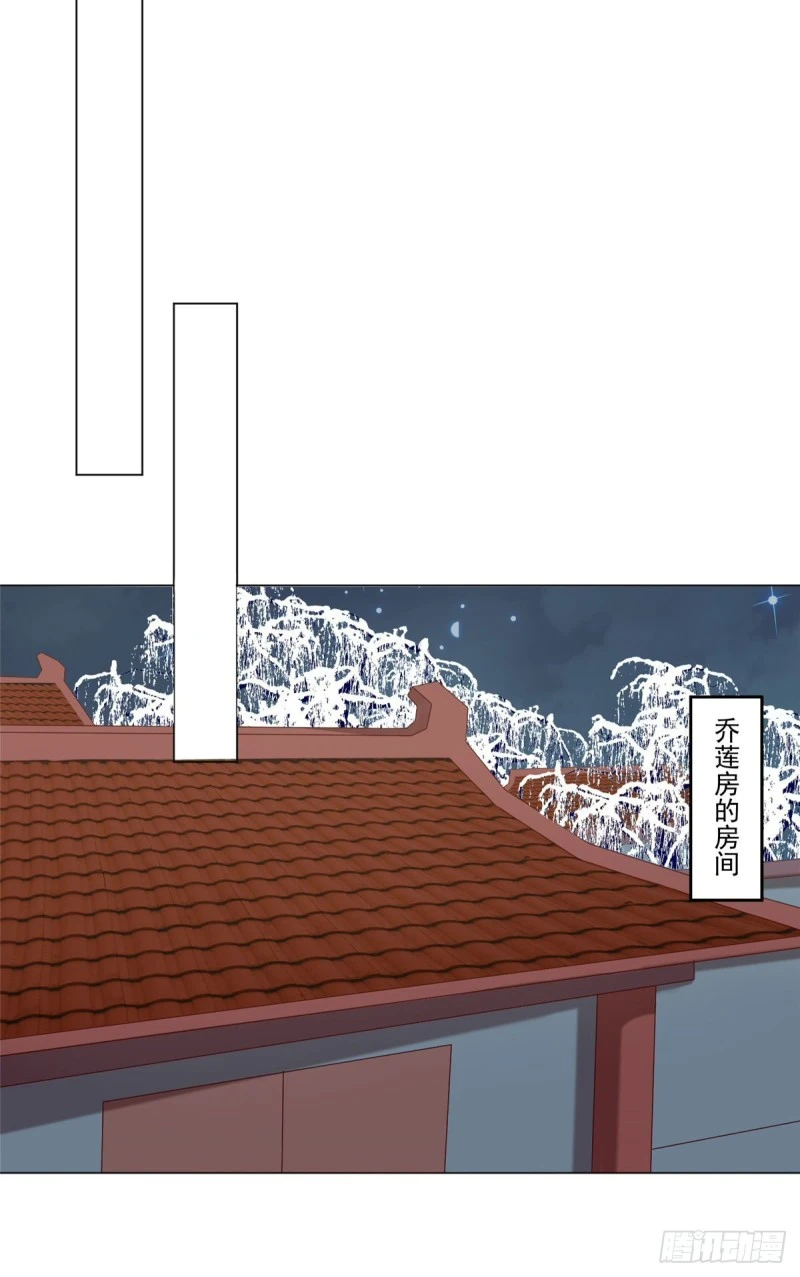 第四十五话 第37页
