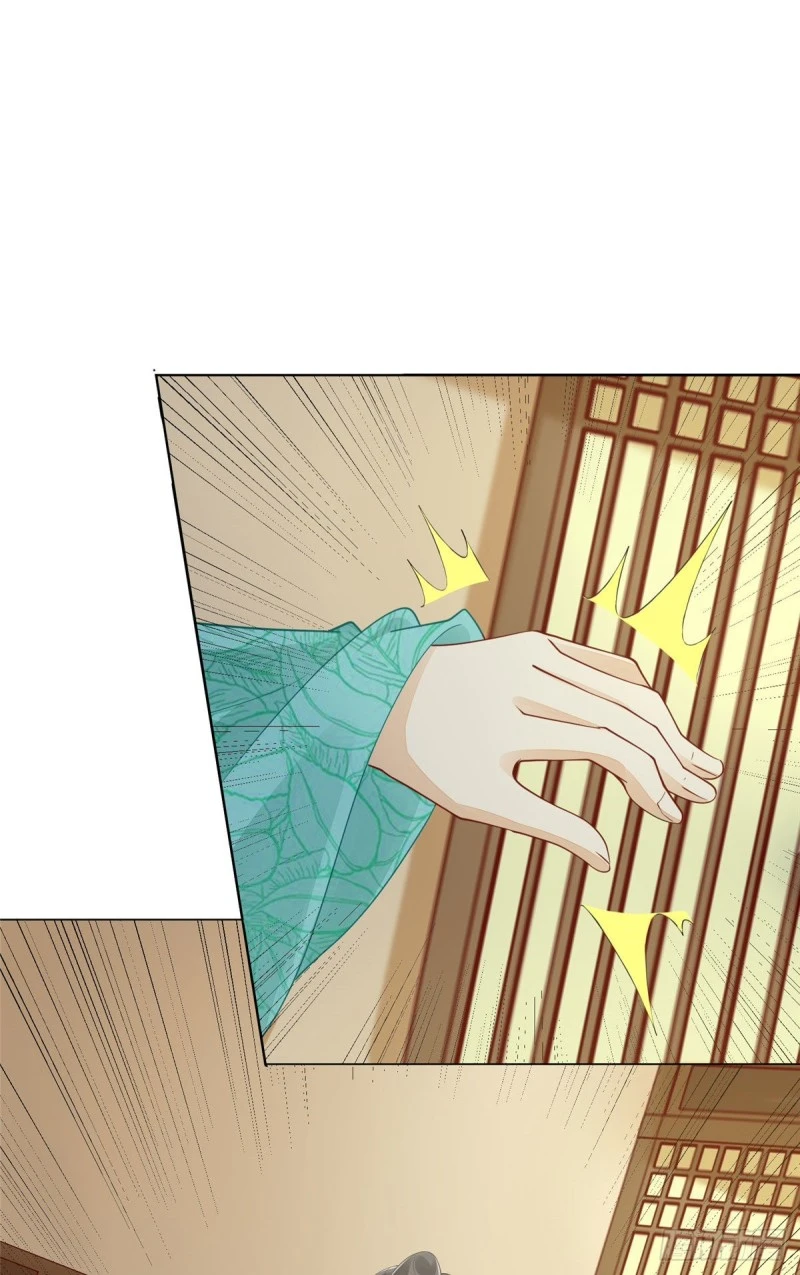 第四十五话 第42页