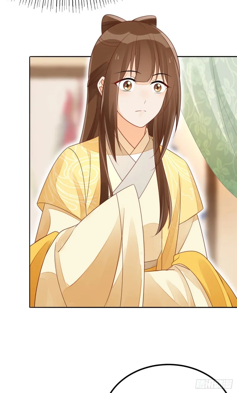 第四十六话 第19页
