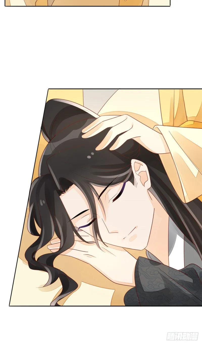 第四十六话 第31页