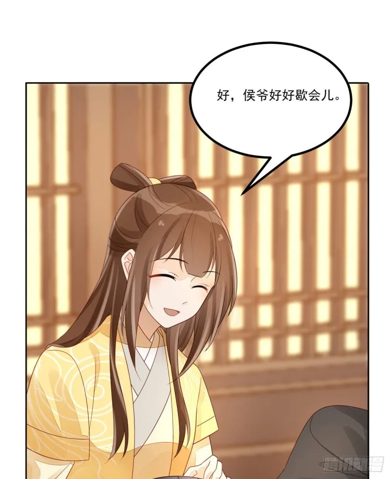 第四十六话 第32页