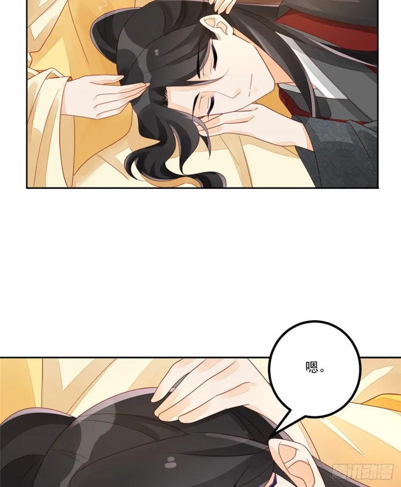 第四十六话 第33页