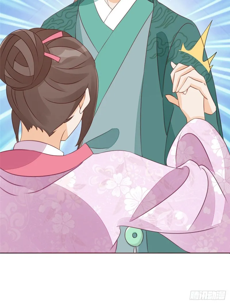 第四十七话 第5页