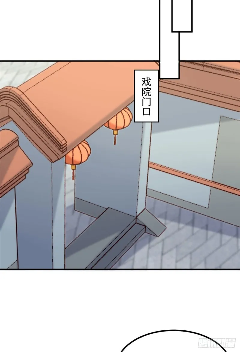第四十八话 第14页