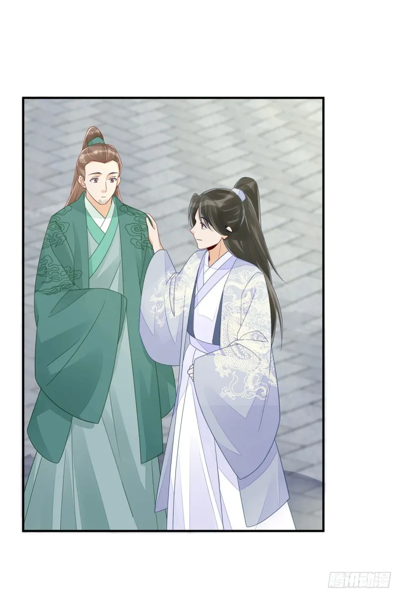 第四十八话 第16页