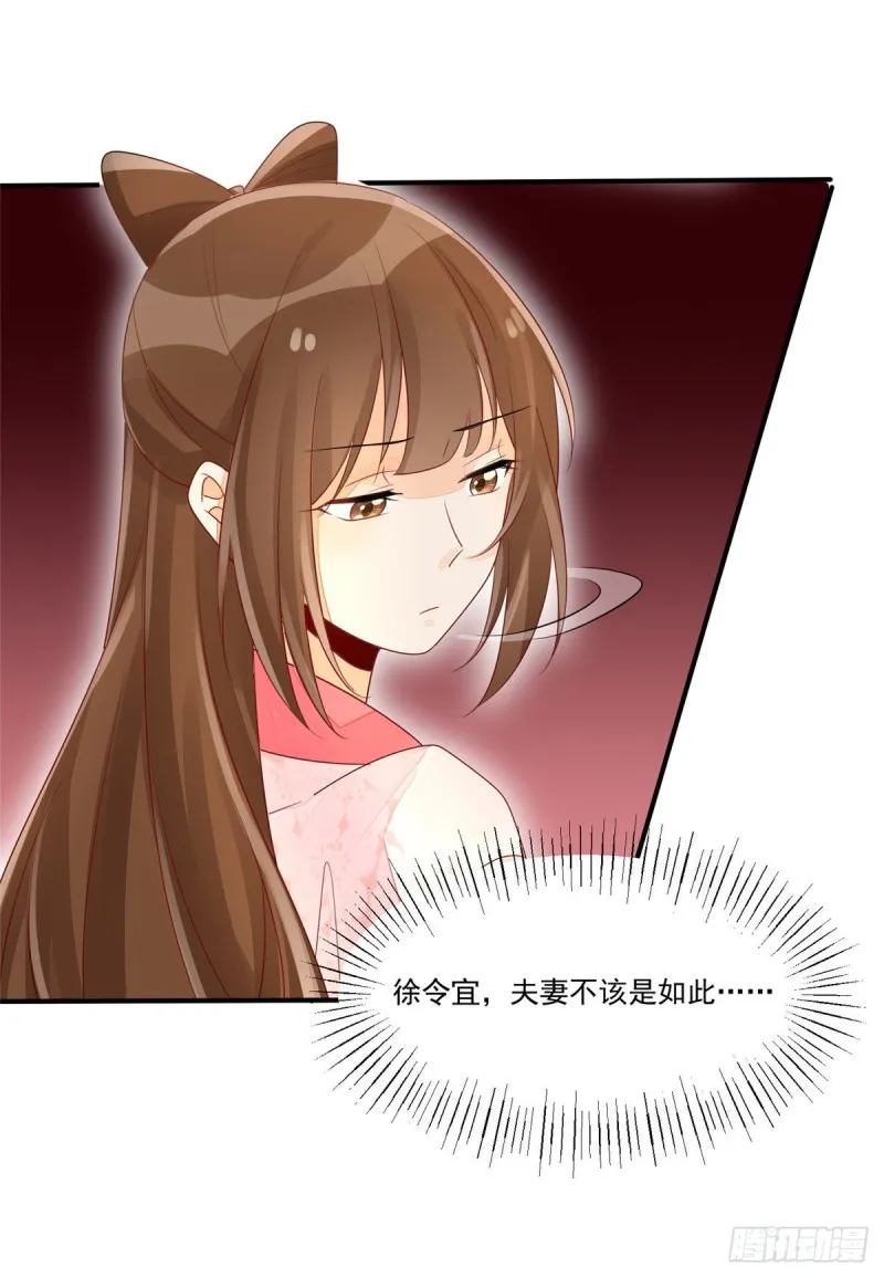 第四十八话 第40页