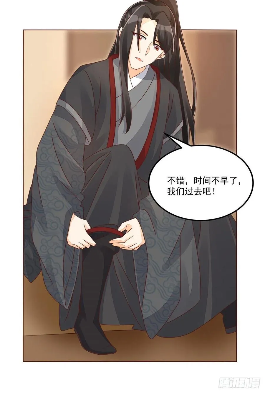 第四十九话 第14页
