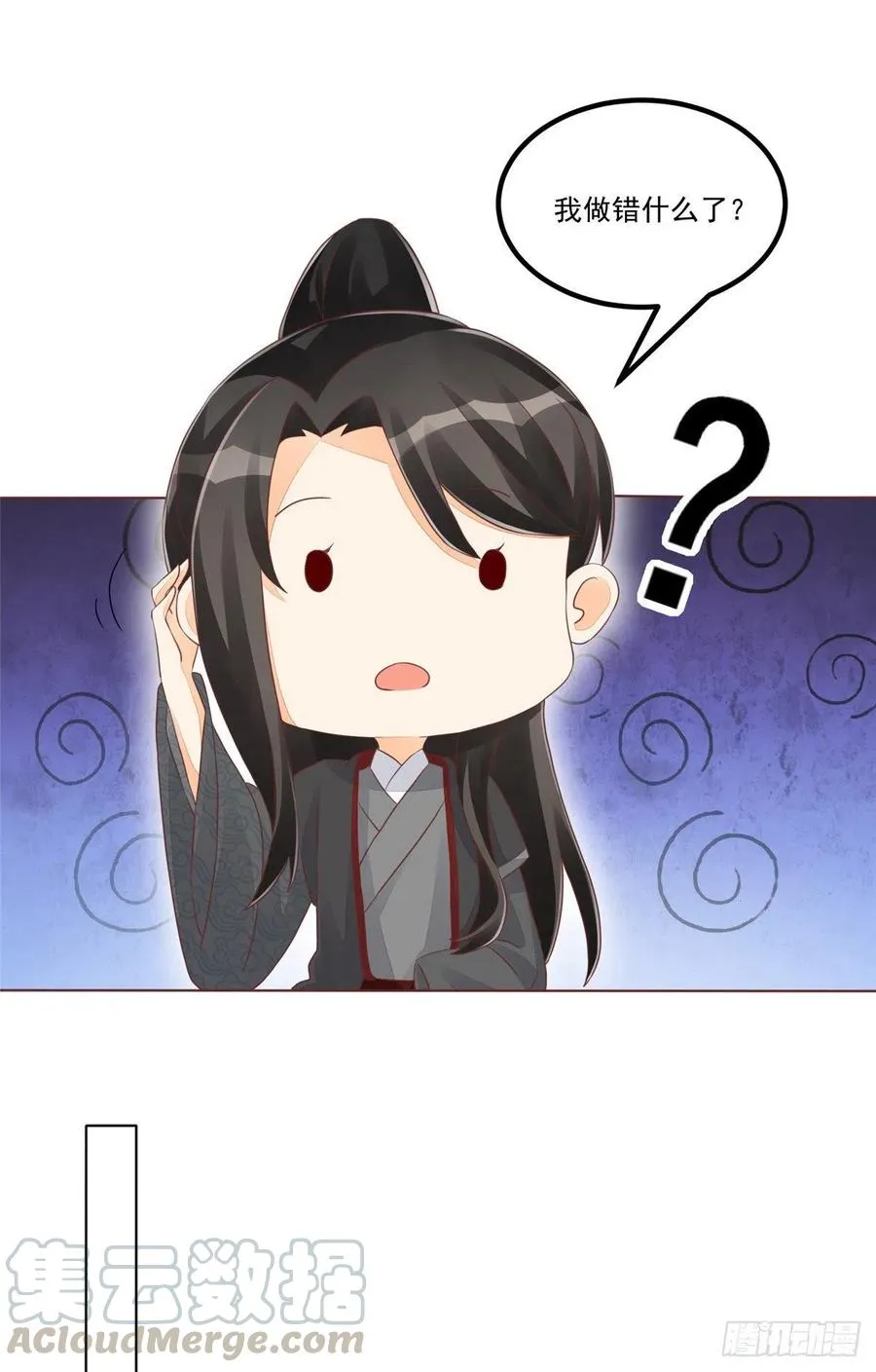 第四十九话 第19页