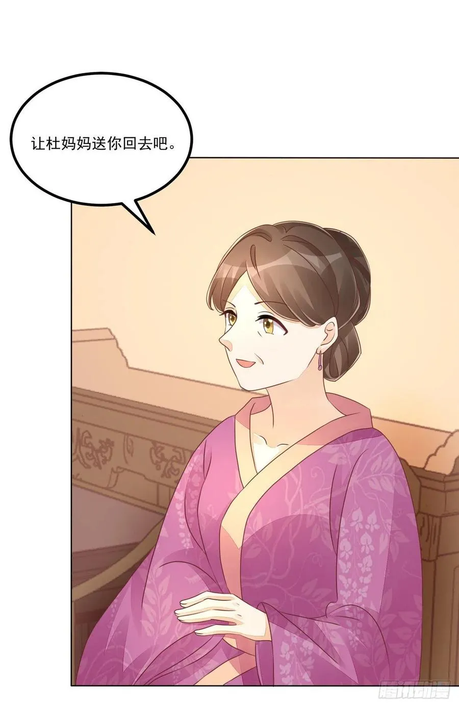 第四十九话 第24页