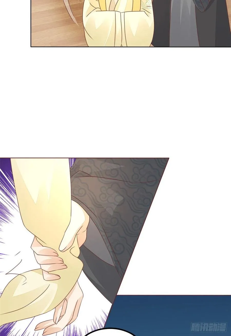 第四十九话 第27页