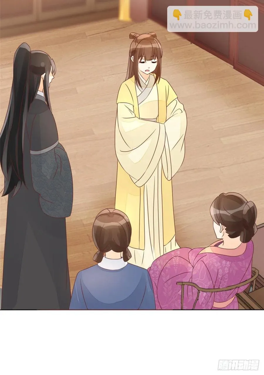 第四十九话 第32页